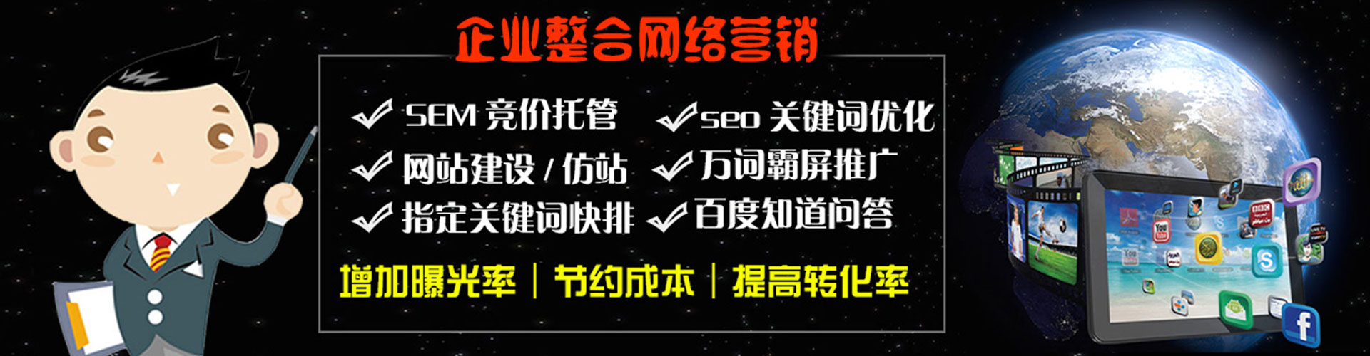 会东推广开户